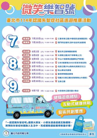 26617441_1143117305_ATTCH1