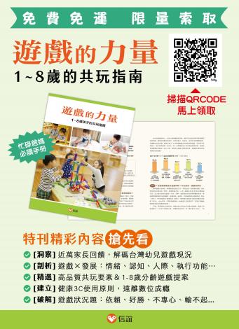 26755545_11408130002_ATTCH1