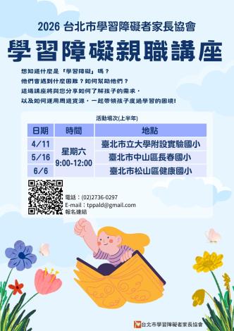 海報
