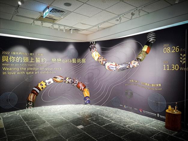 藝術特展現場實景-1