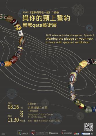 宣傳海報-1