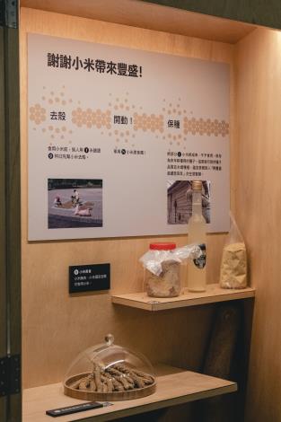 圖7-大同小米Trakis Daton