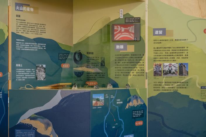 圖2-火山撤離遺留-凱達格蘭族的北投敘事