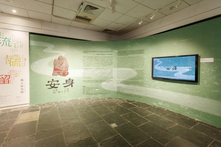 圖說1_ 展覽主論述