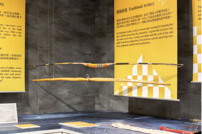 圖四：傳統射箭