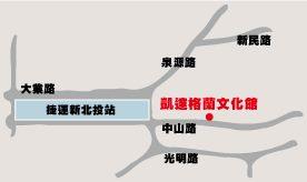 文化館相關資訊地圖