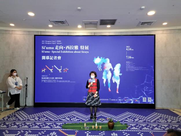 圖二：臺北市政府原住民族事務委員會李副主任委員表示，凱達格蘭文化館今年以凱達格蘭族族語《Kongsuan Taipei》，也就是《美好的臺北》的意思