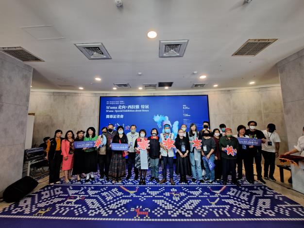 圖一：臺北市政府原住民族事務委會凱達格蘭文化館4月14日辦理2023年度第一檔展覽《Kongsuan Taipei》首部曲「Si'uma走向‧西拉雅」特展開幕記者會，展出臺南地區西拉雅族的祭儀和生活文化