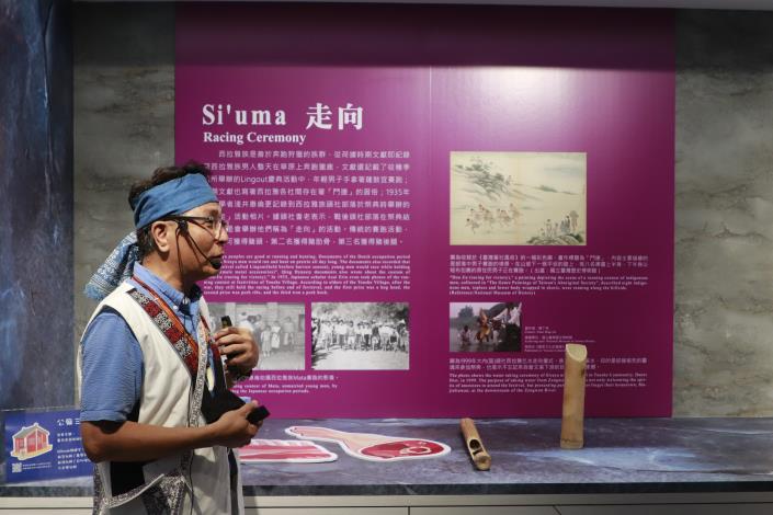 圖三：段洪坤策展人表示，本次展覽以「Si'uma走向‧西拉雅」為名，以西拉雅族「走向」習俗為主軸，貫穿西拉雅族善跑的歷史與文化習俗，Si'uma即是跑步的意思，民眾可以從「跑步」認識西拉雅族