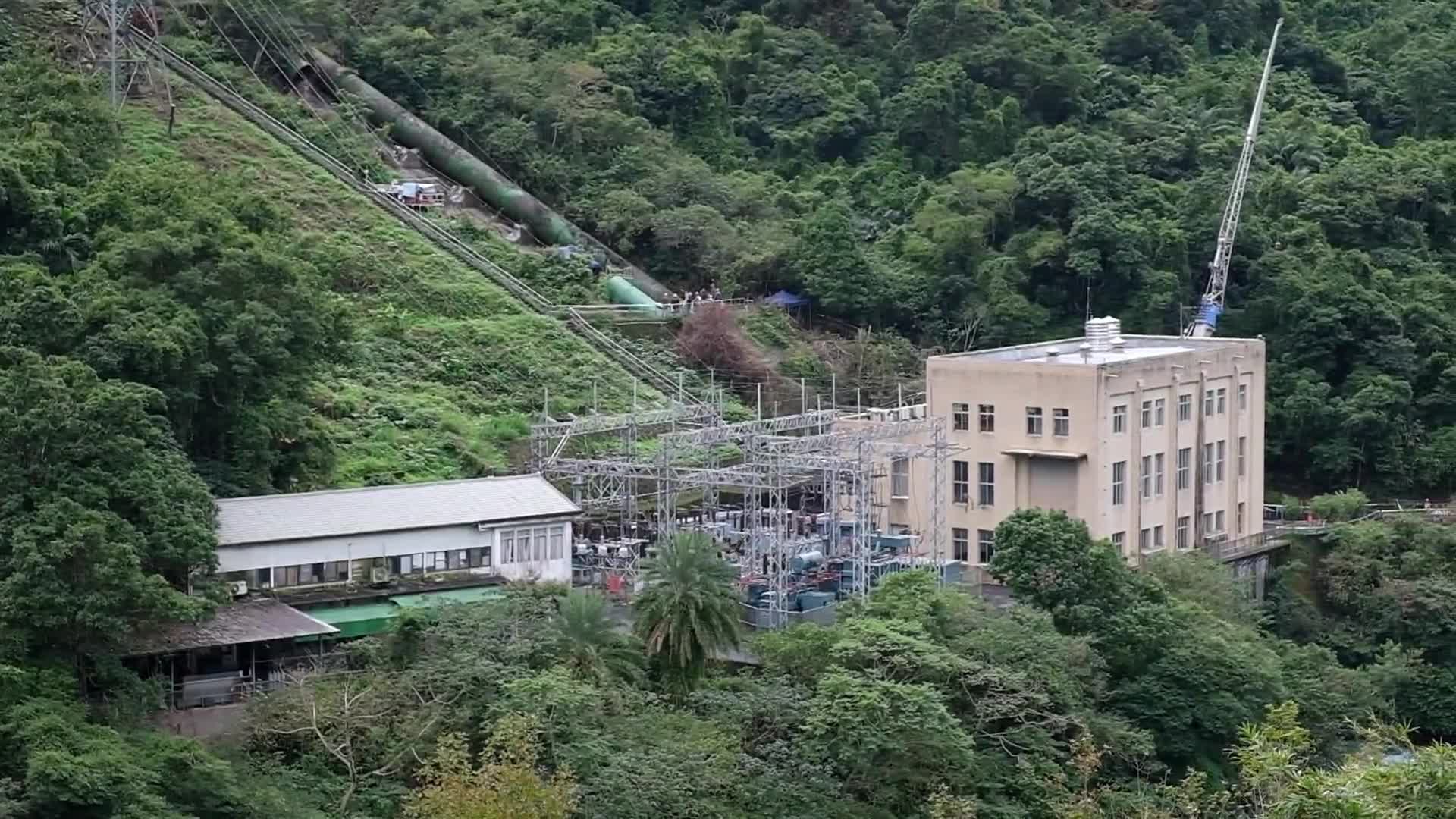 桂山發電廠導覽解說影片