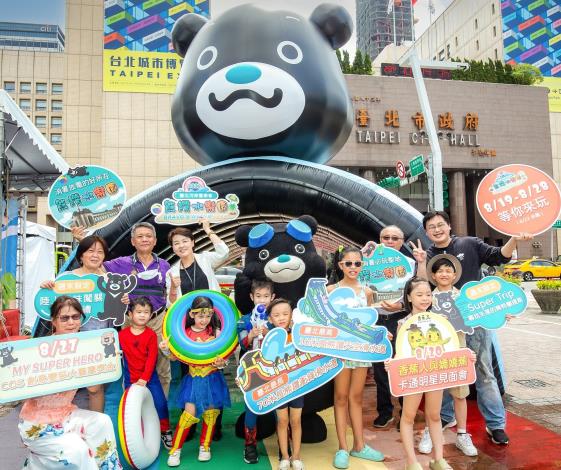 2022臺北河岸童樂會-熊讚水樂園