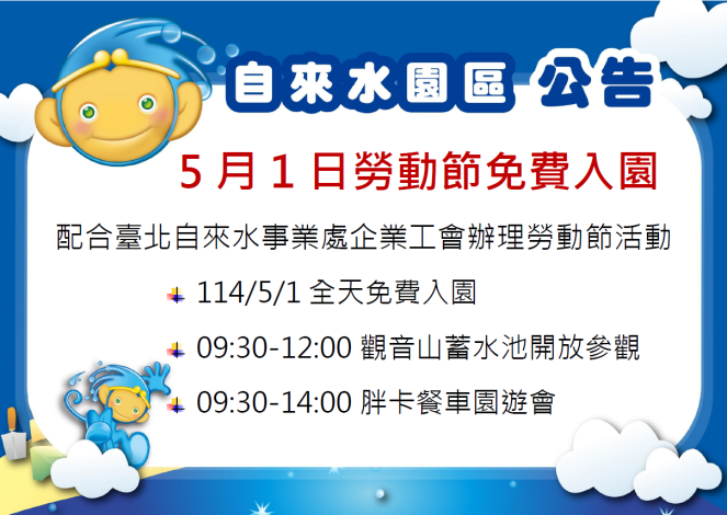 螢幕擷取畫面 2025-04-22 143621