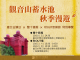導覽圖