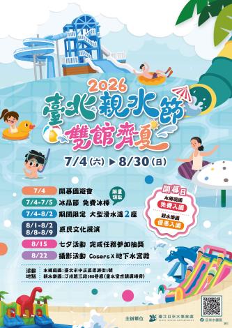 海報