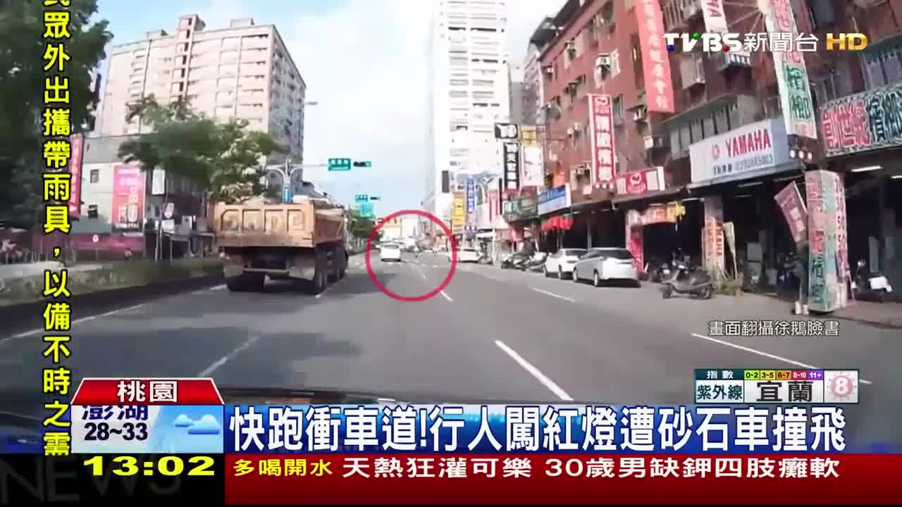 教案二-該停，則停(中年級)