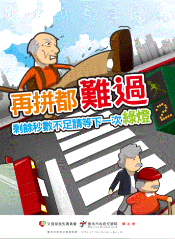 poster2011a.gif