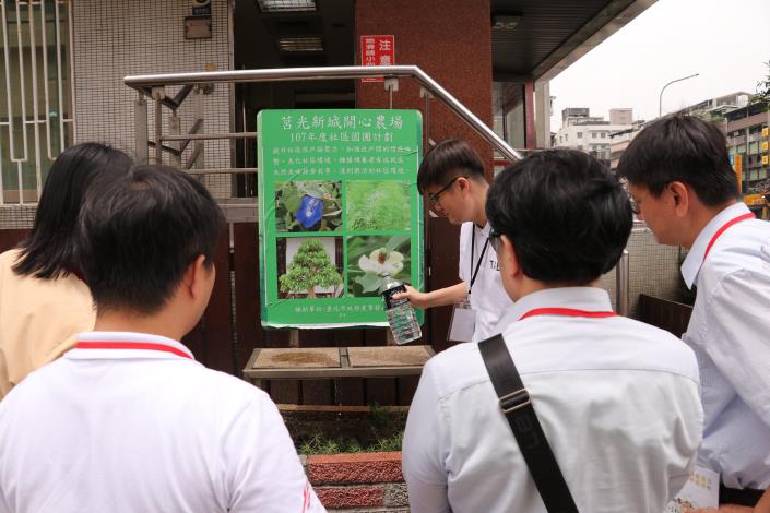莒光新城
