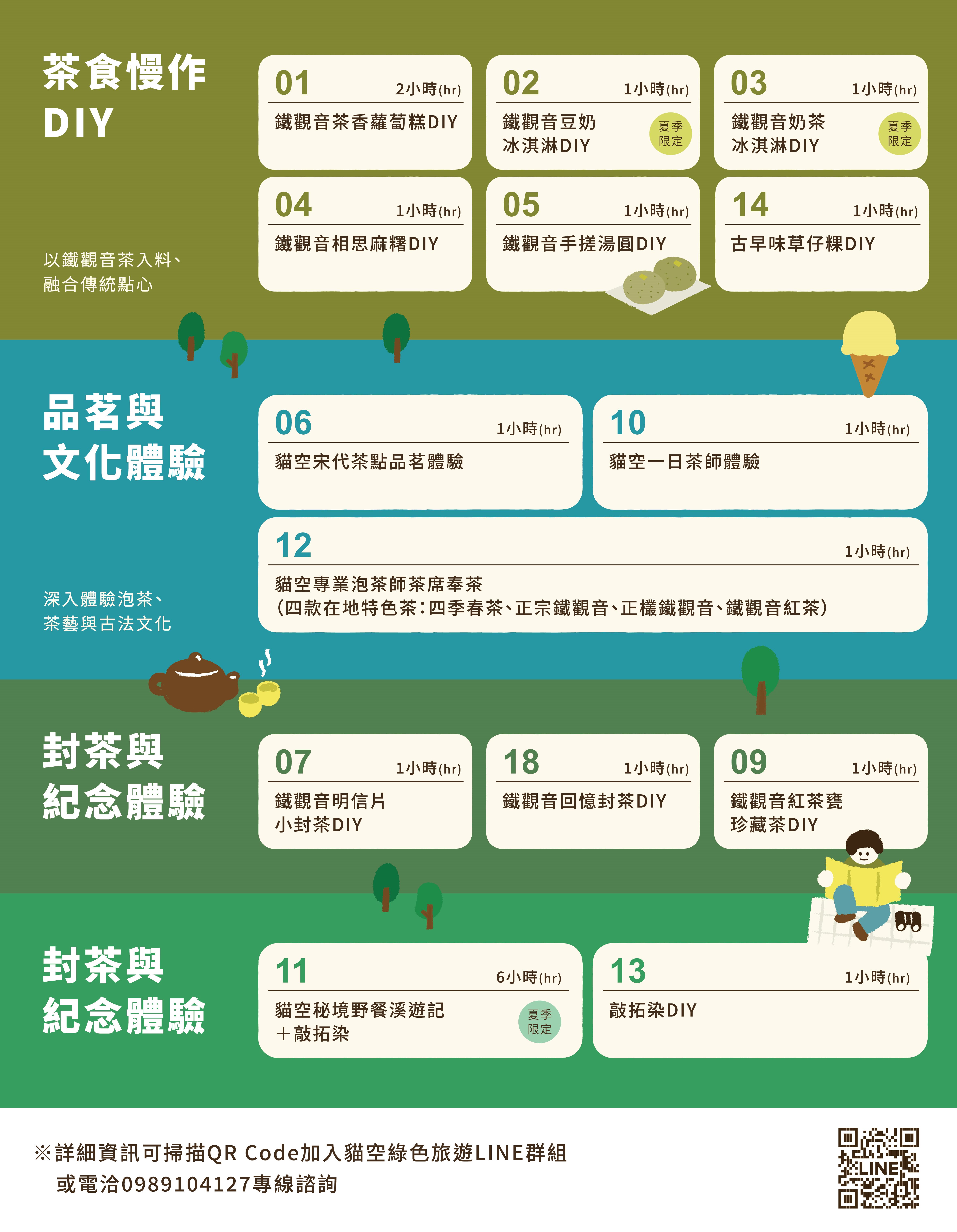 /001/Upload/615/relpic/23876/121490/7f092b04-9870-4c3d-8a5d-811aef52e498.jpg