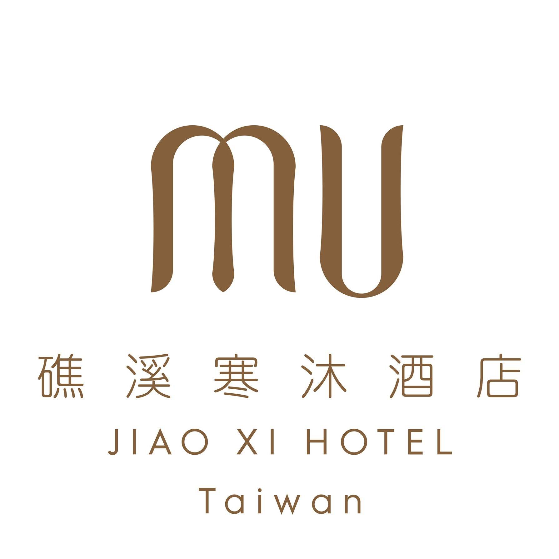 礁溪寒舍酒店