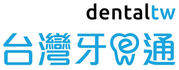 台灣牙易通股份有限公司
