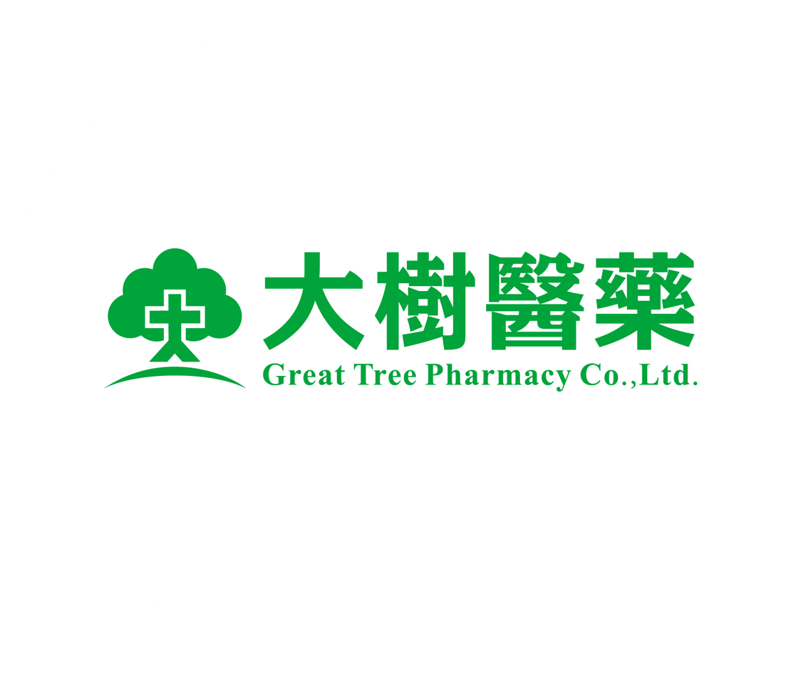大樹醫藥股份有限公司