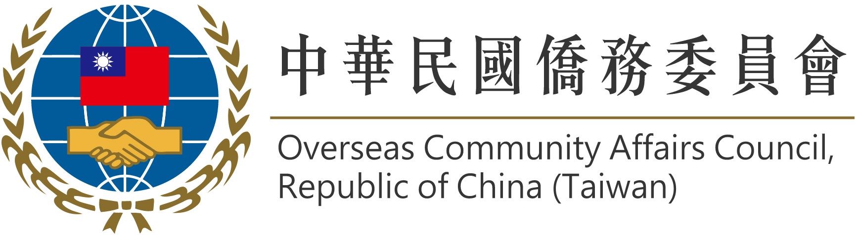 僑務委員會