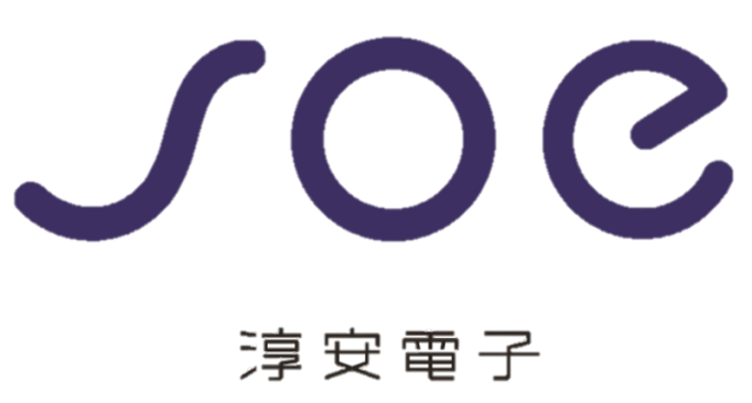 淳安電子股份有限公司