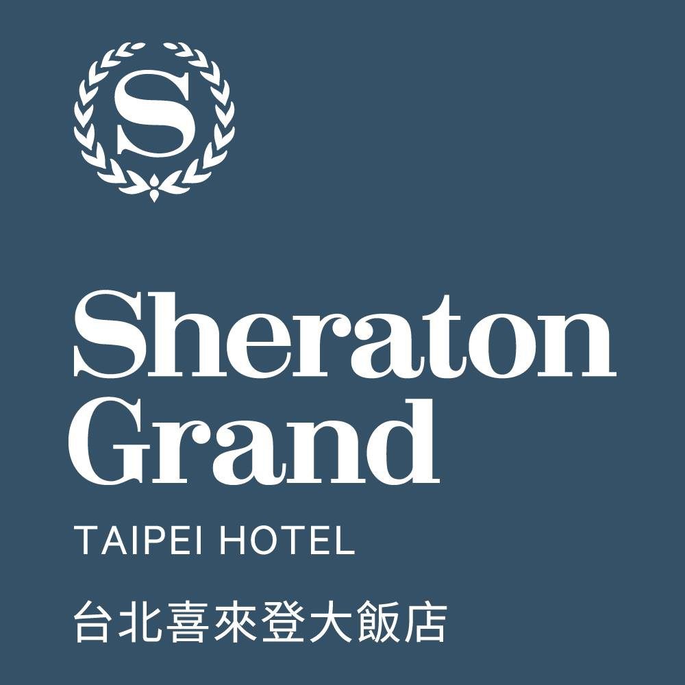 台北喜來登大飯店
