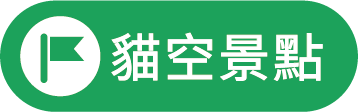 /001/Upload/615/relpic/23876/138645/f470112a-5a8a-4a17-ad41-c88c7acdde96.png