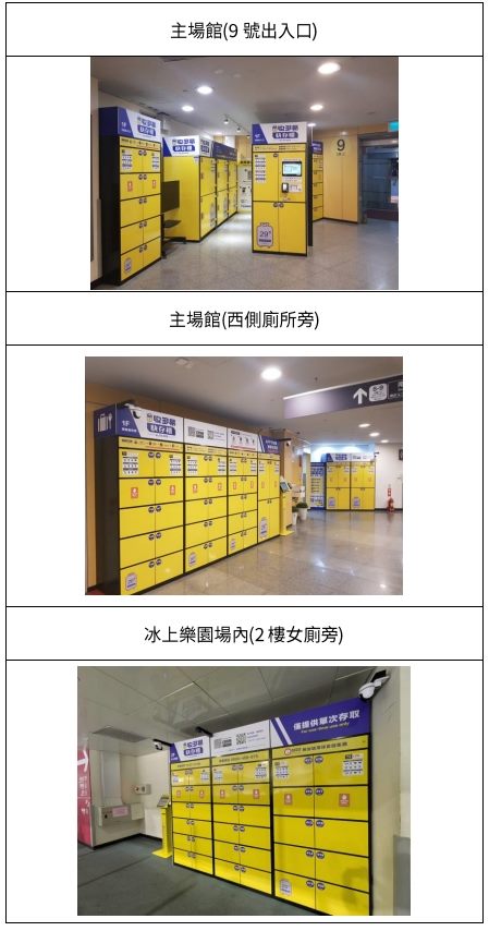 示意圖