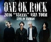 臺北小巨蛋-歷年節目查詢-2016/01/16~01/17《ONE OK ROCK 2016 臺北小巨蛋-歷年節目查詢-2016/01/16~01/17《ONE OK ROCK 2016