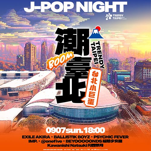 Trendy Taipei J-POP NIGHT