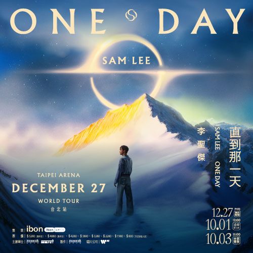 2025李聖傑 One Day 直到那一天世界巡迴演唱會 台北站