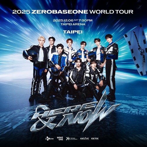 2025 ZEROBASEONE 巡迴演唱會台北站