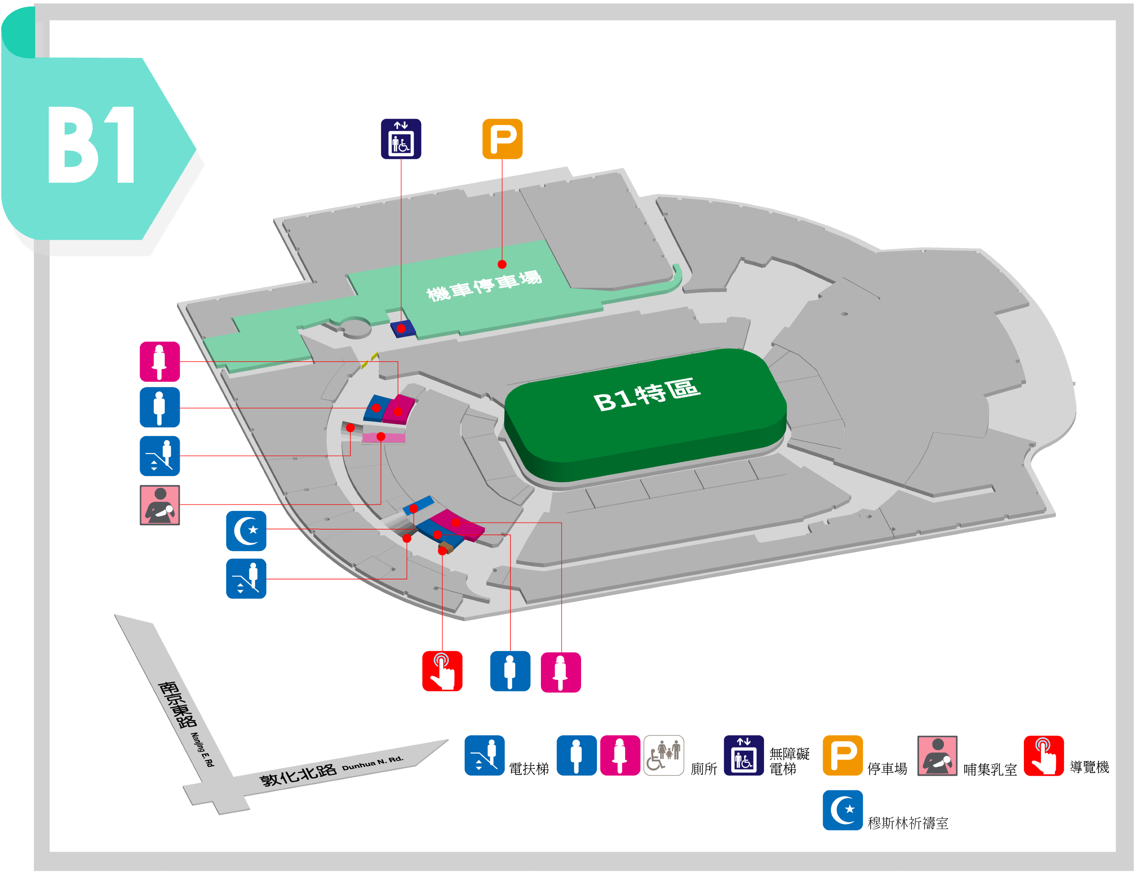 B1為主場館特區，活動主辦單位可依需求搭設舞臺、擺設座椅或設置站位使用；另於地下1樓東北側設置哺集乳室；東側則為機車停車場