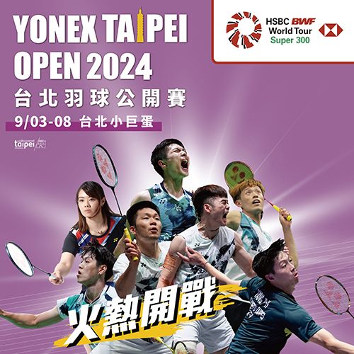 YONEX TAIPEI OPEN 2024