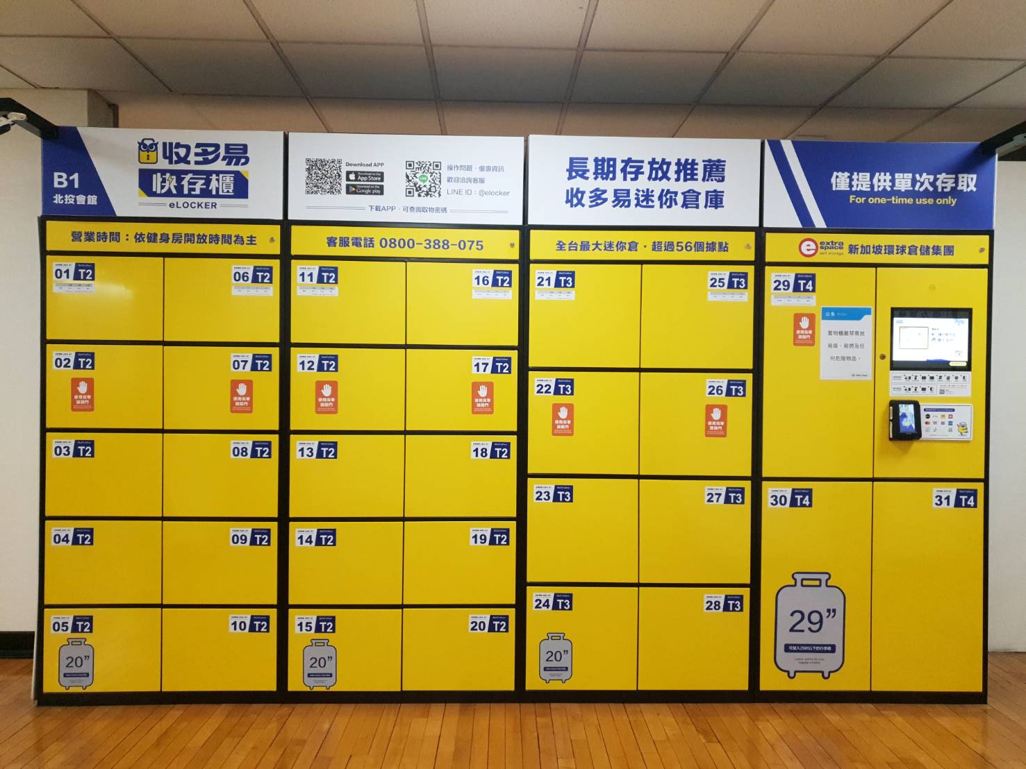 /001/Upload/619/relpic/23896/21196/ff649406-f262-4efb-874a-c8113dc5be63.jpg