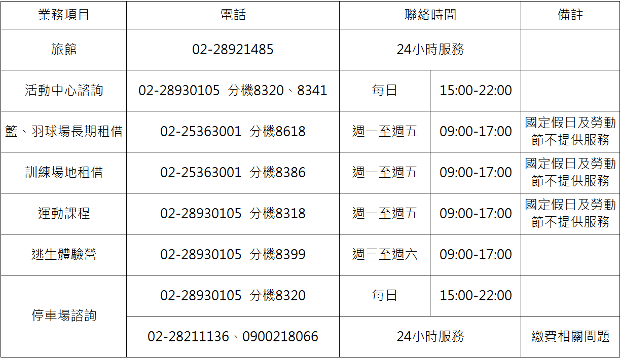 /001/Upload/619/relpic/23896/21338/7e43d956-e7d1-4594-9ae4-2a56e317adae.png