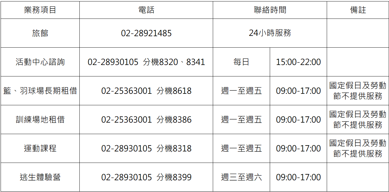 /001/Upload/619/relpic/23896/21338/ae89070b-deb8-4891-96ed-62a5fe331ec6.png