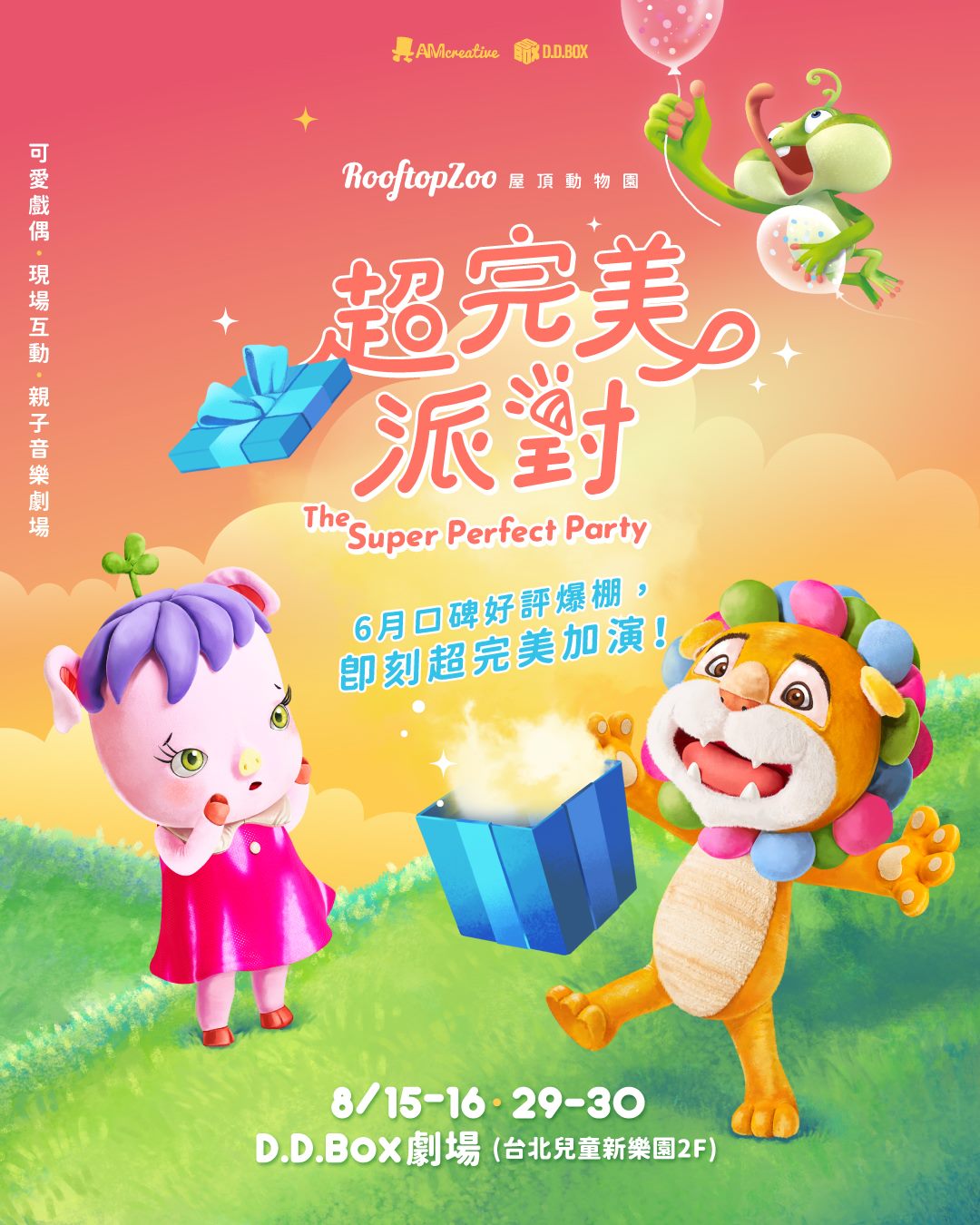 /001/Upload/621/relpic/23906/128887/bb9584ca-d82e-4051-ba00-d18a448903df.jpg