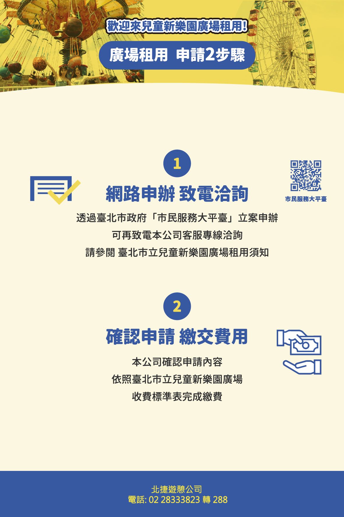 /001/Upload/621/relpic/23906/135838/11ac2fe9-7ad7-40c6-bfb7-69f0074a30e4.jpg