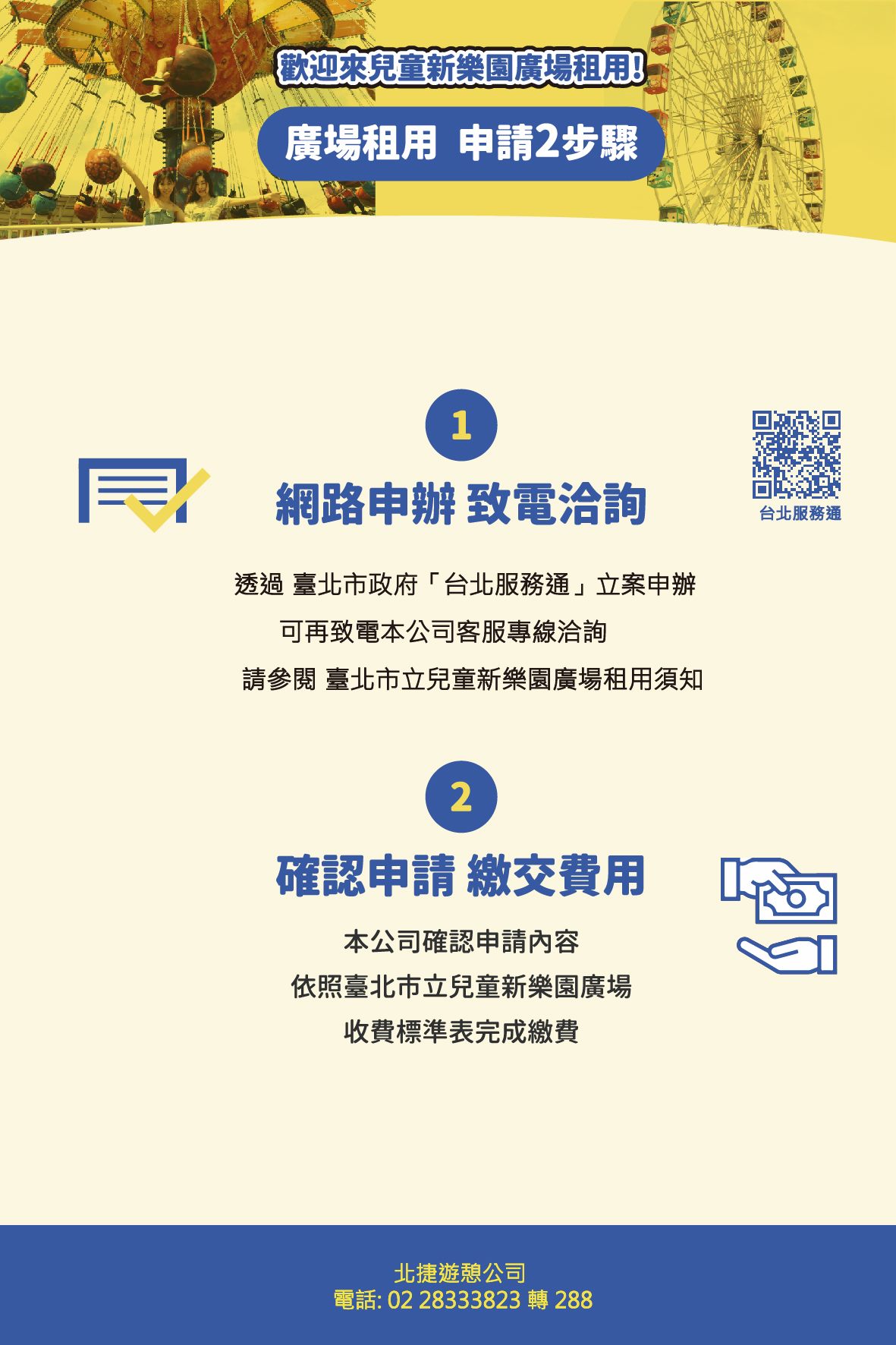/001/Upload/621/relpic/23906/135838/a77a915b-4844-44df-9976-64a591d2b9a4.jpg