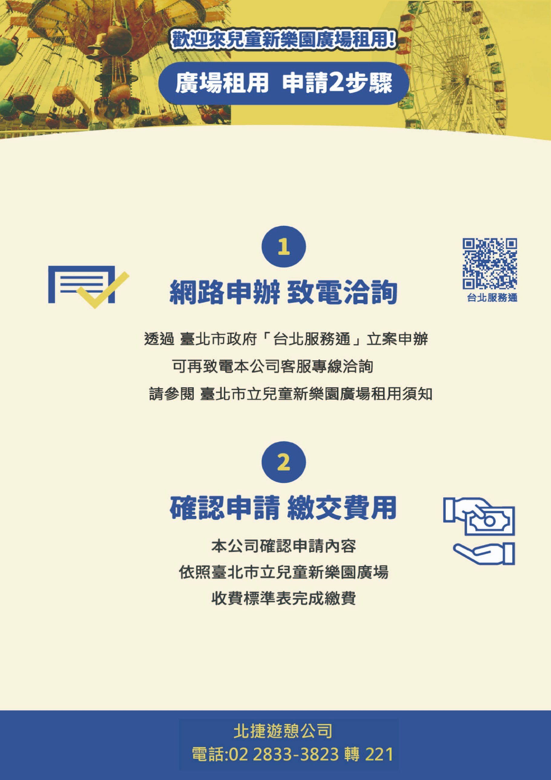 /001/Upload/621/relpic/23906/135838/f3a68ae3-9e77-4ec0-a367-46bba562d3c0.jpg
