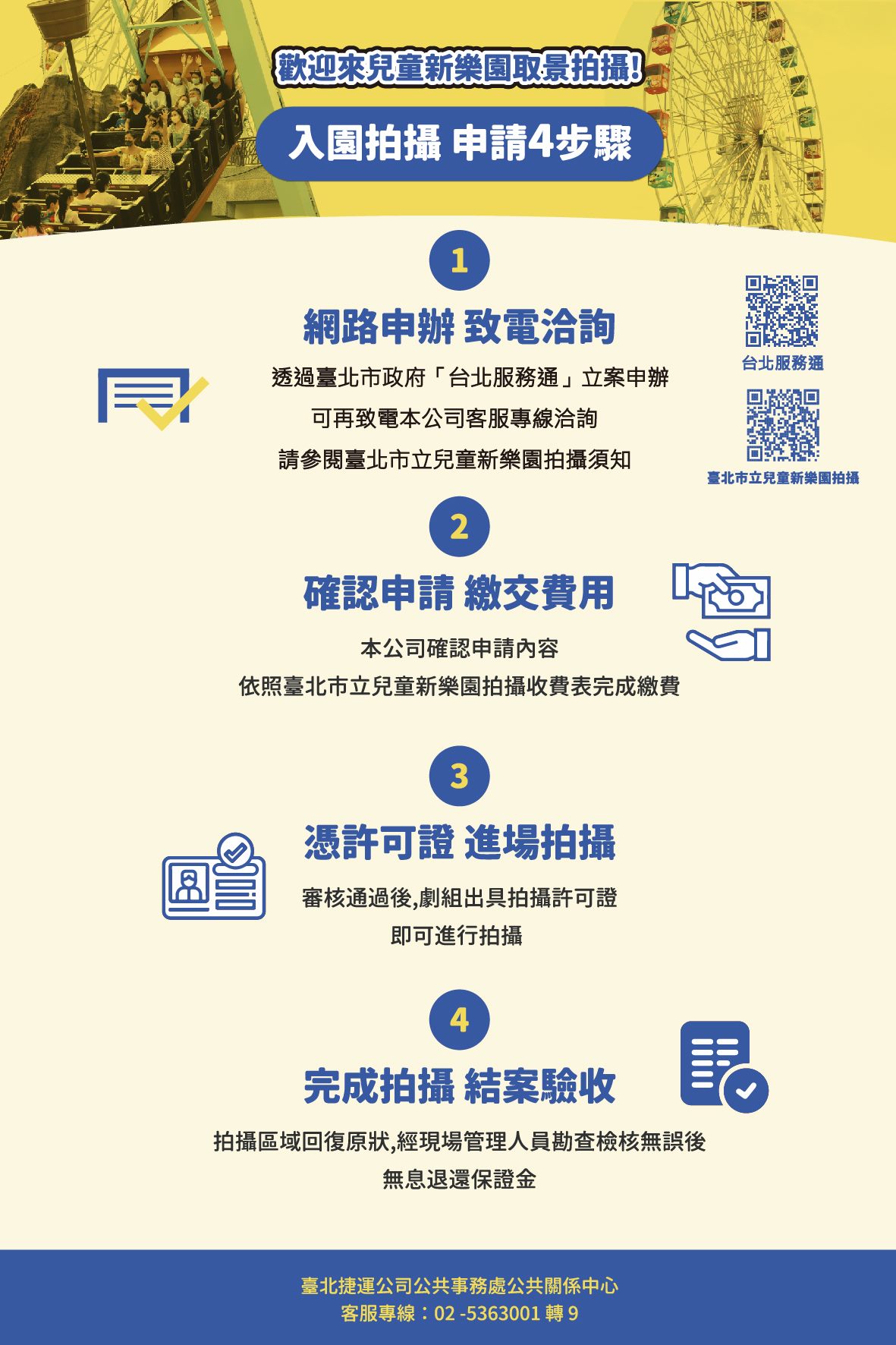 /001/Upload/621/relpic/23906/135840/62eb1d23-1716-4d7a-a263-d754a3e517e8.jpg