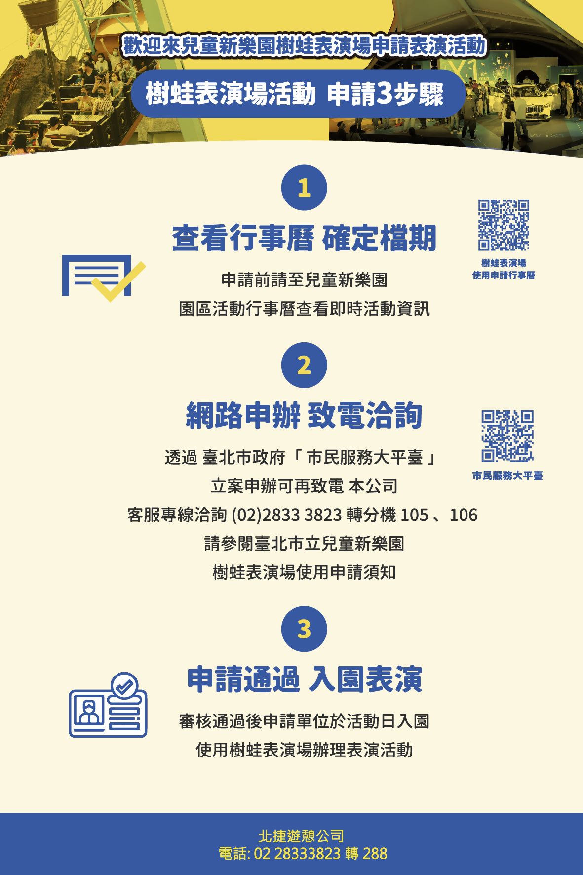 /001/Upload/621/relpic/23906/135849/a4887aaf-3268-4142-b1f9-e5893c21c719.jpg