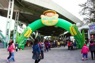 Taipei Expo Farmer’s Market