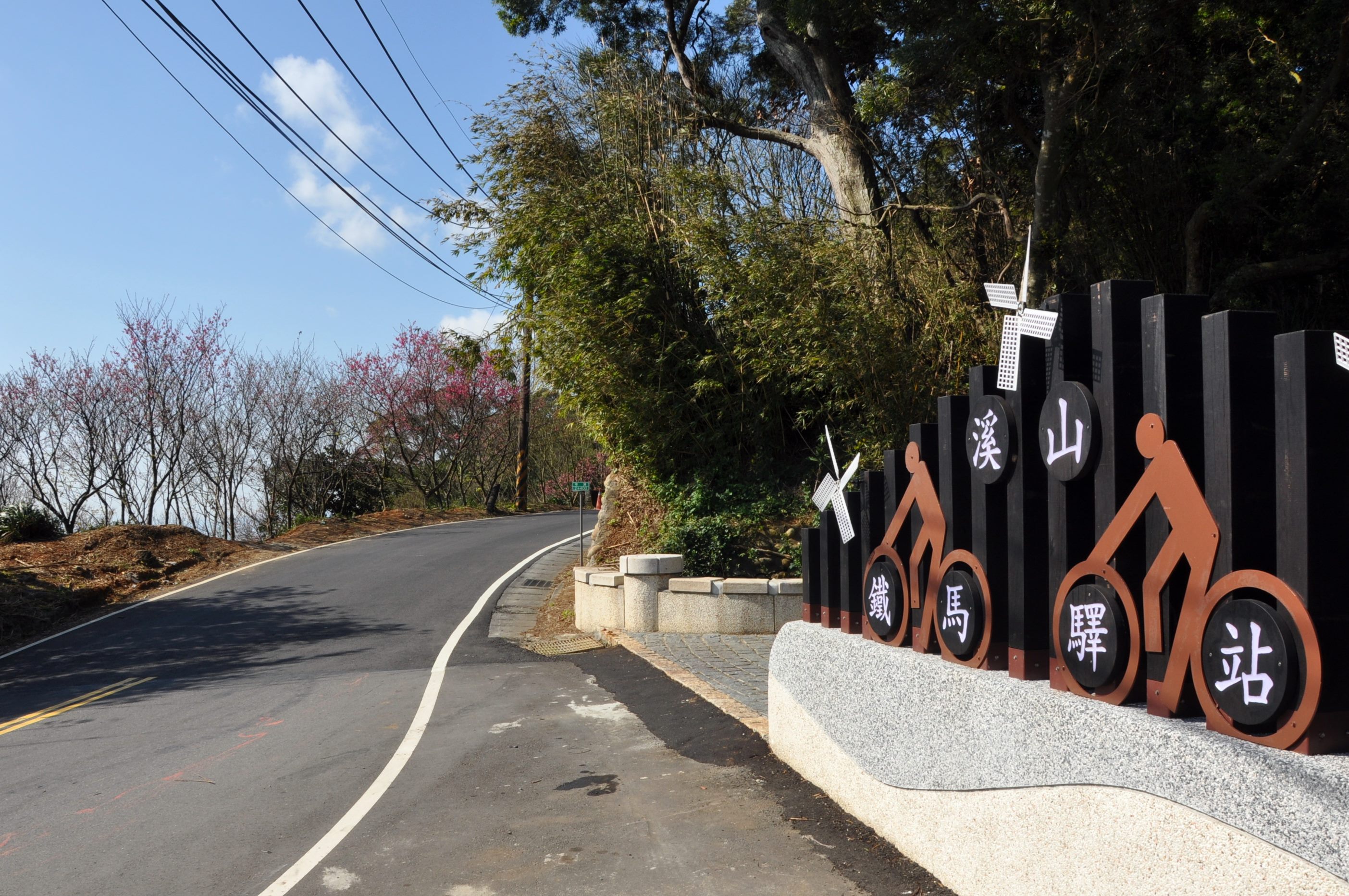 Cycling Destinations with Cherry Blossoms on Yangmingshan