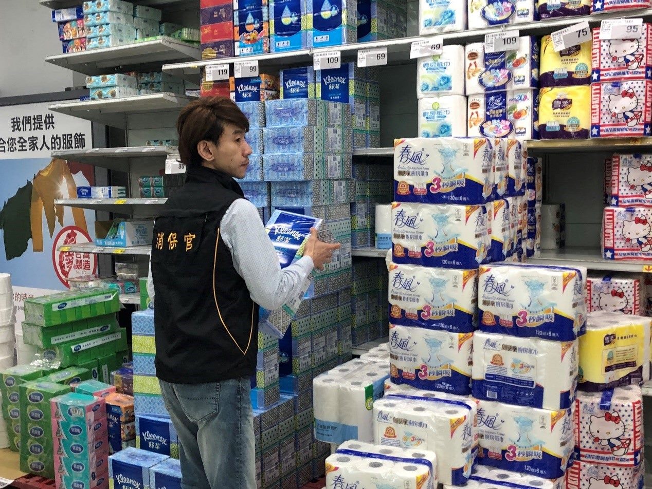 Residents Urged Not to Panic Buy Toilet Paper