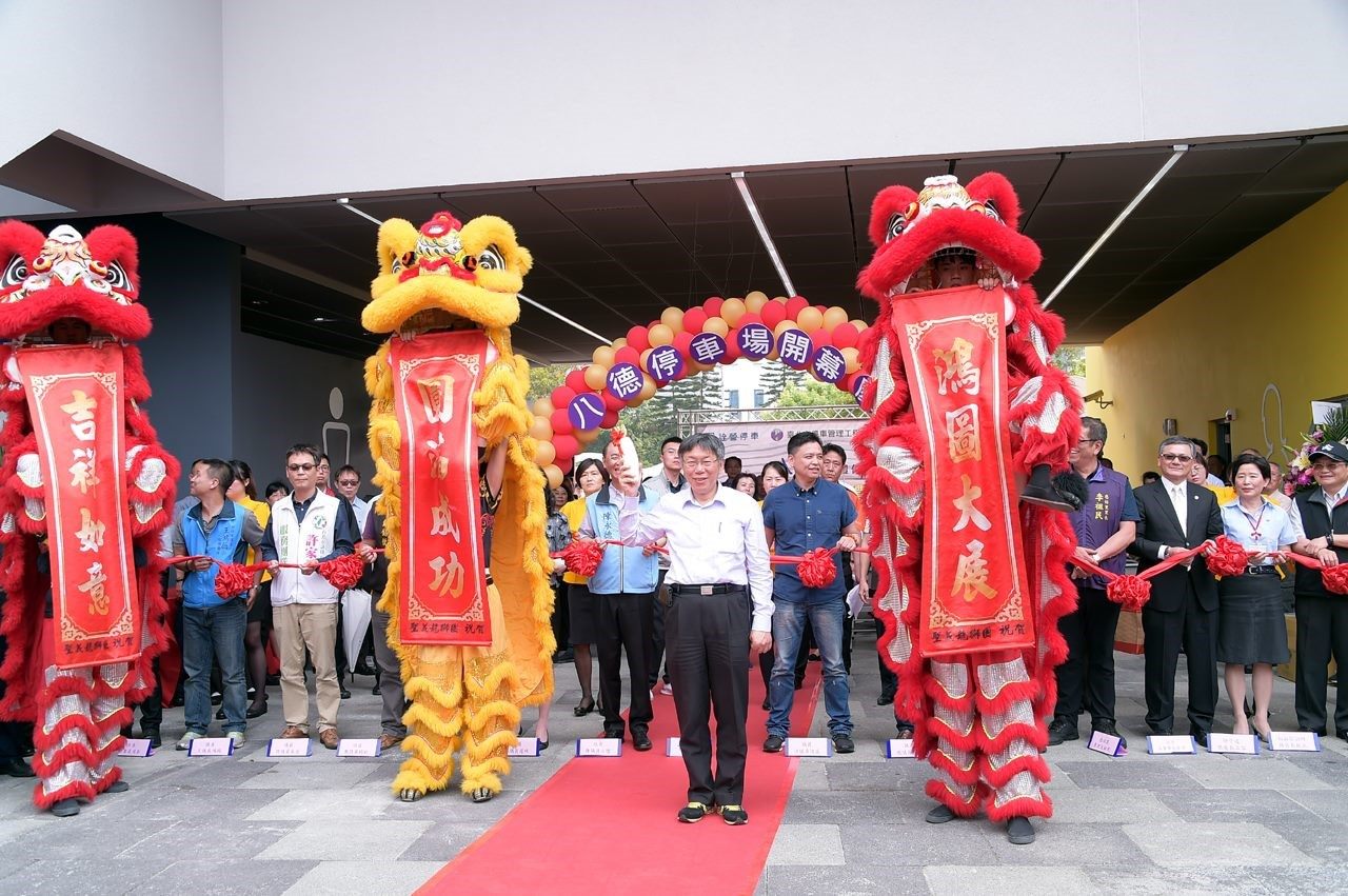 Grand Opening of Bade Parking Garage