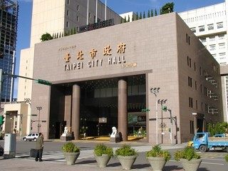 Mayor Presents State of the City Address at Taipei City Council